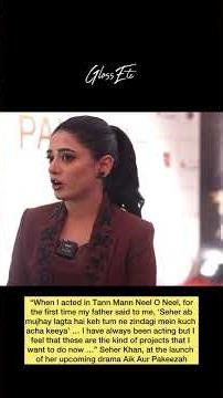 #seherkhan at the launch of her upcoming drama…