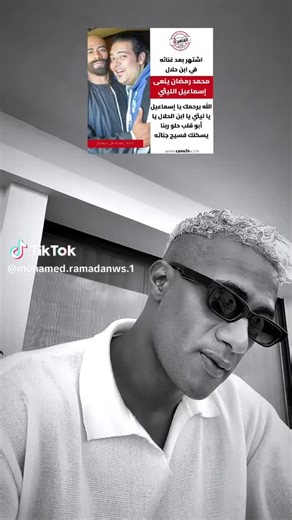 فيديوهات أنشأها Trend now-تريند الأن (@trendat09) باستخدام الصوت الأصلي - Trend now-تريند الأن