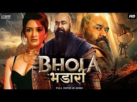 Bhola भंडारी - South Indian Action Superhit Movie Dubbed In Hindi Full | Mohanlal, Vimala Raman