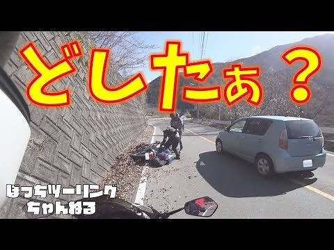 [Motoblog] Rescue of a fallen rider!