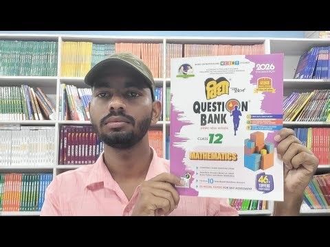 Vidya Question Bank Mathematics Class 12 English Medium Full Review With Detailed Explanation