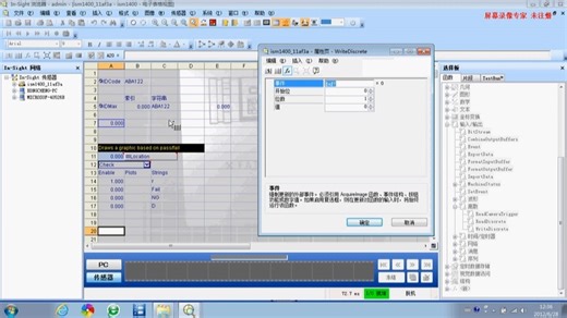 15-读码实例讲解