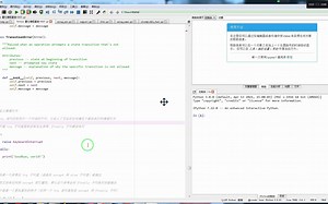 try 语句还有另外一个可选的子句，它定义了无论在任何情况下都会执行的清理行为