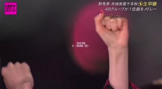 AKB48 センター別比較と神セブンの崩し