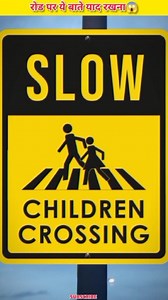 5.7K views · 69 reactions | Road Sign Board  ... #roadsafety #roadtrip #safetytips #factsdaily #trendingshorts #exploremore #virals #factsyoudidntknow #meta #facebookviral #fbpost | Shekhar Facts | Facebook