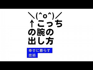 キーボードで逆スラッシュを打つ方法☆全角は簡単 半角は要設定変更