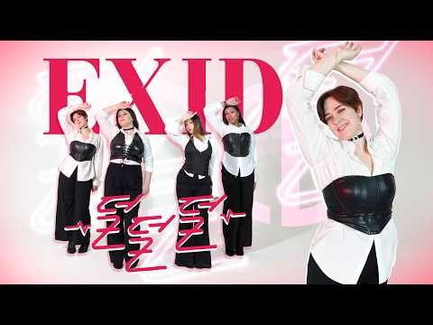 [KPOP DANCE CHICAGO] [EXID(이엑스아이디)] 덜덜덜(DDD) Cover by Chemical X