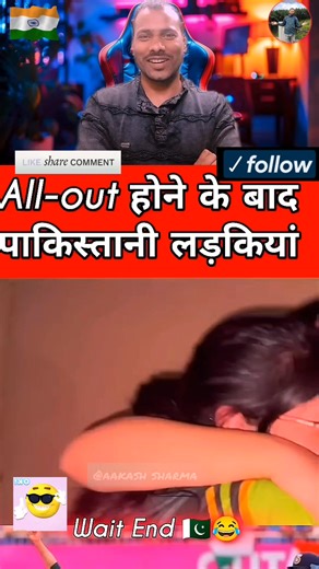 131K views · 3.1K reactions | _cricket _indpakmatch _cricketlover _indiavspakistant20match _asiacup2022 _crickett20wordcup _funny #iccchampionstrophy2025 #tilakvarma #shahinshahafridi #AsiaCupFinal #RinkuSingh #Pakistan #AbhishekSharma #humanity #rohitsharma #RishabhPant #viratkohli | Aakash Kumar Sharma | Facebook