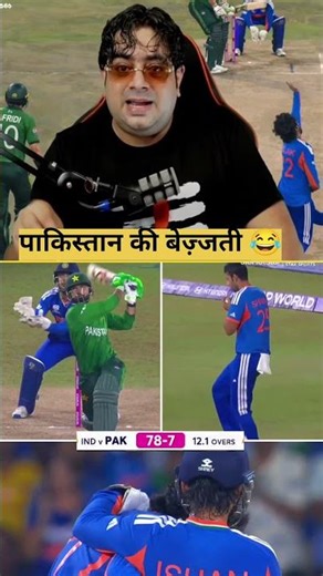 India Practice Match Khel Rahi Thi #t20worldcup #indvspak #pakistan #babarazam #abcricinfo