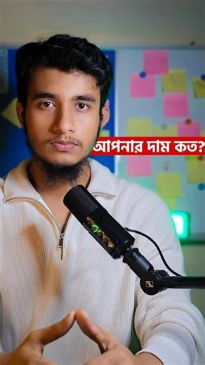 নিজের দাম কীভাবে বাড়াবেন? | The Water Bottle Rule 💧#selfimprovementbangla #psychology