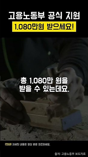 계속고용장려금 받아가세요!