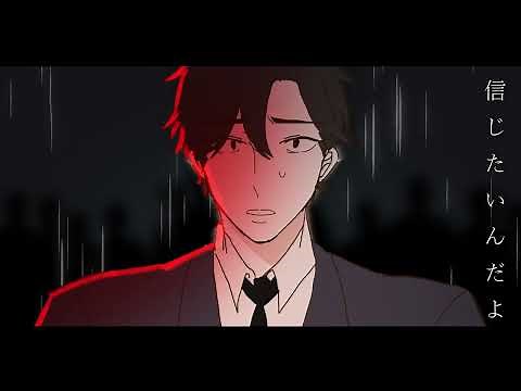 [THE MIMIC ANIMATION] アイロニーナ - Isamu Uchiumi's Happy birthday [Malonsan]