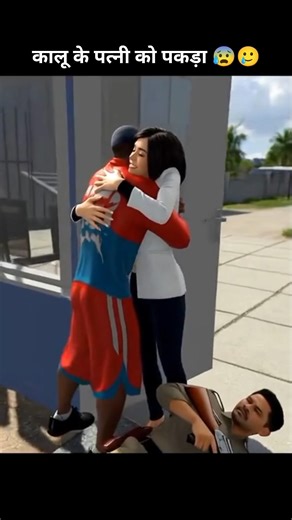 Franklin Police Fight 😱🤯 || Indian Bike Rider 3D || #indianbikegame #gta #shortsfeed