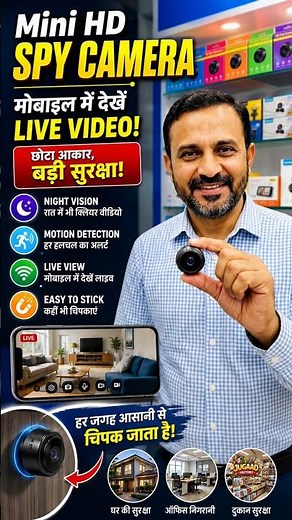 Mini HD WiFi Camera | Motion Detection & Night Vision | Smart Security Camera #SpyCamera
