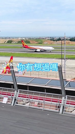 航空器註冊編號（英語：Aircraft registration），或俗稱「機身編號」、「機尾編號」（tail number），指民用載人航空器在使用前向其登記的國家（地區）民航管理機構註冊所獲發的編號，1944年的《國際民用航空公約》（芝加哥公約）規定了各國的航空器要有國籍標誌和登記標誌才可使用。 由於航空器常會跨國飛行，為了便於分辨，每個國家或地區都有其國籍標誌（英語：nationality marks）［俗稱「首碼」（英語：prefix）］，國籍標誌由一至兩位字母或數字組成。登記標誌（英語：registration marks）則由民航主管機關編碼，由字母或數字組成。 一般而言私人航空器常以註冊編號做為無線電呼號使用，例如B-12345會唸做「Bravo Dash One Two Tree Four Five」；商用航空器則使用航空公司呼號。註冊編號通常會漆在機身側邊的前後，而有些國家還會規定固定翼飛機要將註冊編號漆在主翼的上方或下方，另外在鼻輪蓋及垂直尾翼也會漆上註冊編號的一部份。#大麥聊飛機 #maiaviation #aviation #airline