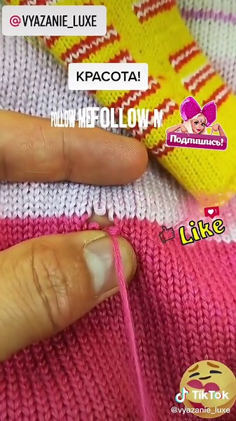 Knitting Techniques: A Close-Up Guide to Pink Yarn