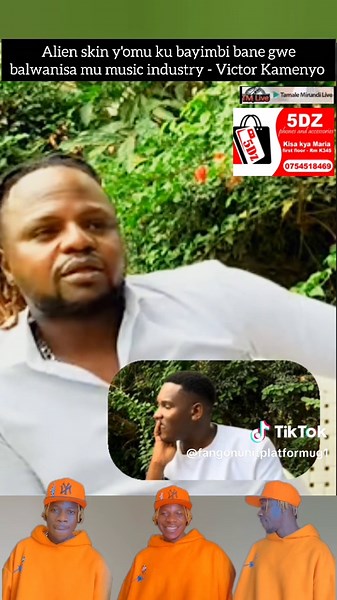 Alien Skin: One Man's Journey in Uganda