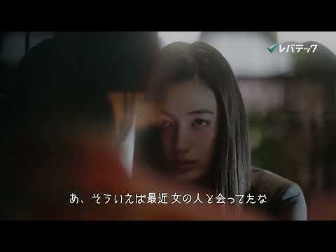 ２０２４ CM『消えたITエンジニア』篇（１５秒 WEB CM ver.）字幕・ロゴあり / レバテック（音声調整）