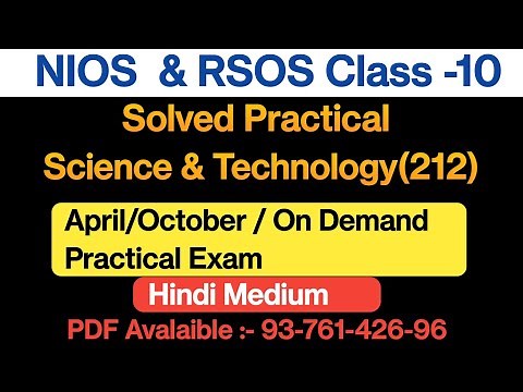 NIOS Class-10 Science & Technology Practical File 212 | Nios Class - 10 Science and Technology