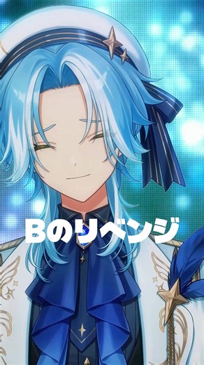 Bのリベンジ/B小町 歌ってみた #vtuber #歌ってみた #白波瀬ソル #Bのリベンジ