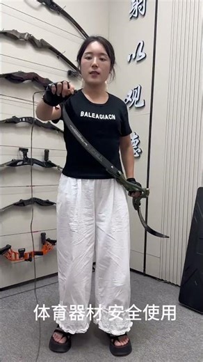 Different risers for recurve bow😘 #recurvearchery #recurvebow #archerylifestyle #archeryrange