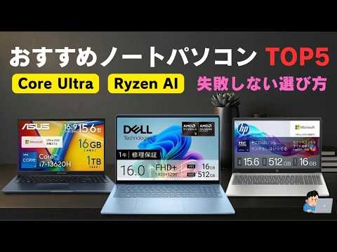 Top 2026 Laptop Recommendations | Complete Coverage for Beginners to Professionals
