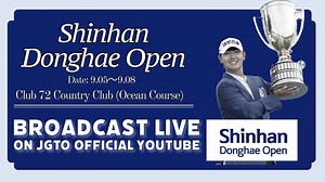 Shinhan Donghae Open Final ROUND - One Stroke Golf