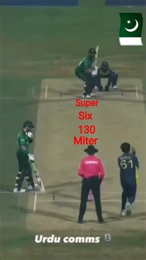 #worldcup T20 2026 super six 130 miter #shorts