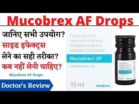 Mucobrex AF Drops Uses, Benefits & Side Effects in Hindi | mucobrex af drops