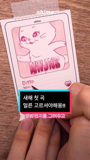 새해 첫 곡 얼른 고르세요! 2023년 이루고 싶은 것 모두 이루시길 바라요