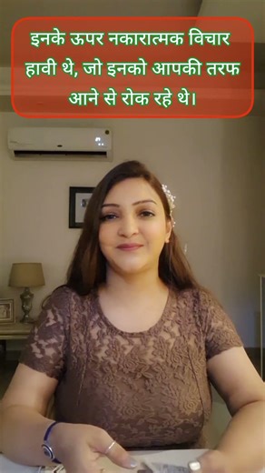 🧿 अपने फायदे के लिए कुछ लोग,उनको आपसे दूर रहने के लिए कह रहे थे😒🥺 #shivshakti #shorts #tarot #love