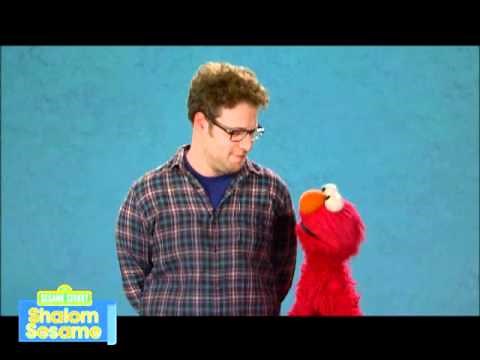 Shalom Sesame: Seth Rogen with Elmo-Todah