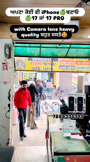 Paras Arora | ਸ਼ੇਅਰ ਕਰਕੇ ਆਨ ਵਾਲਿਆ ਨੂੰ gift 🎁 ਵੀ ਮਿਲੇਗਾ 🤩🤩... 11 To 16 series converter 🍏🍎🍏🍎 Home delivery 🚚 available 7888336315 ☎️☎️... | Instagram