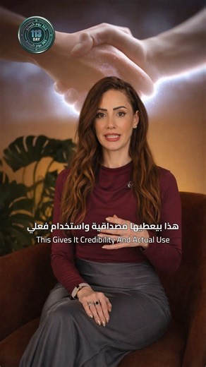 الحلقة 113 | ما هو Polygon (POL)؟