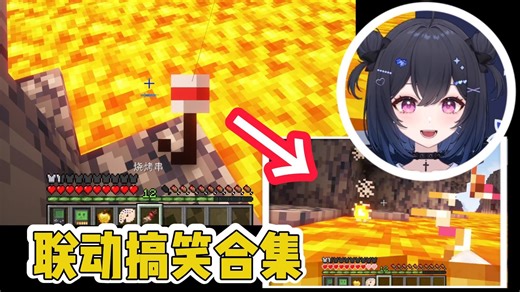 大画连篇nano视角搞笑合集【名乃_NAN0】