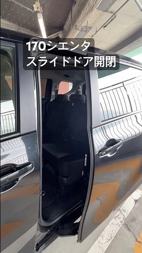 170シエンタ スライドドア開閉 #shorts