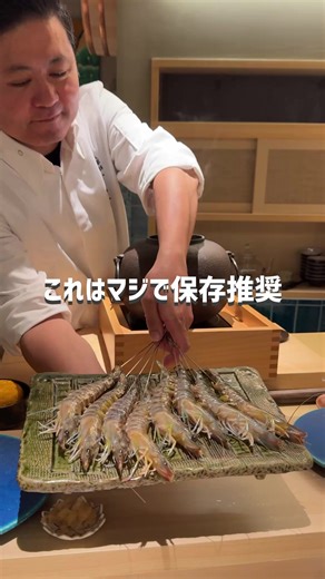 【こんなにコスパ良くていいの🤤🍣】 ついに沖縄に、4/29オープン！！ 東京で大人気なお寿司屋さん！ 旬の素材を使用した17品のコースと、 種類豊富な飲み放題付きでなんと9,900円（税込）！！ 目の前で職人さんが一貫ずつ握ってくれるのに、 この価格は正直バグってるレベルです🤣 シャリの温度感もちょうどよくて、 ネタとの一体感がしっかり感じられる🤤 お話も上手でテンポよく出てくるから、 緊張せず最後まで飽きずに楽しめる！！ 特別な日にはもちろん、 高級寿司にこの価格帯で行けるのめちゃくちゃありがたい🙌 観光の方はもちろん、地元の人にもオススメできるお店です！！ web予約はもう始まっているので早めの予約推奨！ みんなも行ってみてね✨ 今回は、沖縄県那覇市にあるうらおにかいでした！ 《店名》琉球鮨うらおにかい 《場所》沖縄県那覇市久茂地2-19-16（那覇空港から車で約11分） 《駐車場》なし※近隣コインパーキング利用 《営業時間》第1部18:00〜、第2部20:30〜 ※2時間程度（飲み放題90分） 《定休日》月曜 《周辺情報》国際通り・サンエー那覇メインプレイスなど ※撮影