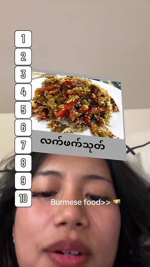 Discover Delicious Burmese Cuisine