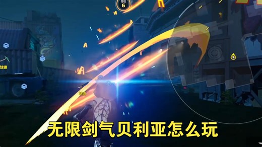 恶性bug又来了，无限右键技能，吓哭十亿贝利亚