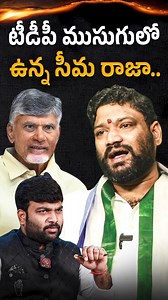 Seema Raja Sensational Interview ‪@seemaraja557‬ | YCP | Chandrababu | Journalist Kranthi | KRTV #seemarajamedia #seemaraja #ysjagan #ysrcp #chandrababunaidu #pawankalyan #naralokesh #roja | KR TV