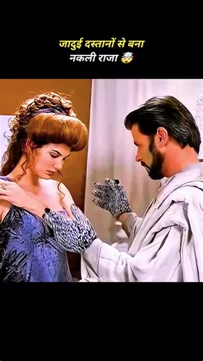 Hollywood Movie Magic