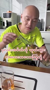 228K views · 2.2K reactions | Noung Yoe on Reels | Facebook