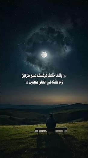 The Most Beautiful Quran Recitation You’ll Ever Hear