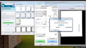 8.8K views · 59 reactions | نوعية السكانر المستخدم: CanoScan 6500F البرنامج المستعمل لتعديل الصفحات: Scan Tailor البرنامج المستعمل لتجميع الصفحات كملف PDF: Adobe Acrobat 7.0 Professional | مكتبة الكتب المسيحية | Facebook