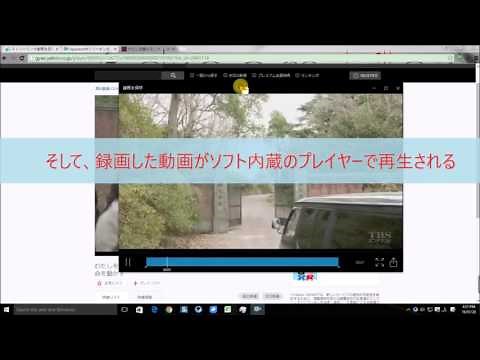 ストリーミング動画保存にオススメの無料アプリ