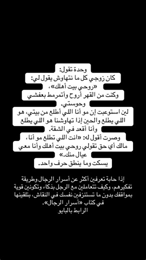 الكتب رقميه (PDF) توصلك فورًا بعد الشراء، تقدرين تقرينها من جوالك بأي وقت 🤍 #العلاقات_العاطفية #كيف_تتعاملين_معه #ذكاء_انثوي #وعي_عاطفي #السهل_الممتنع