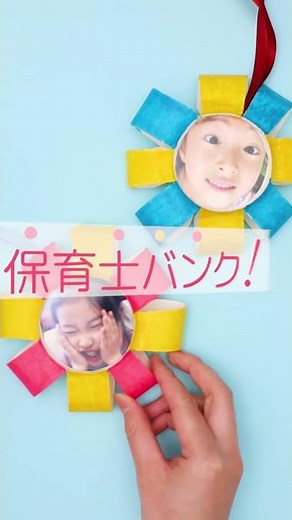 紙コップで写真付きメダル作り