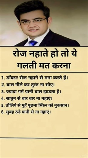 sonusharma motivation speech #motivation#shorts