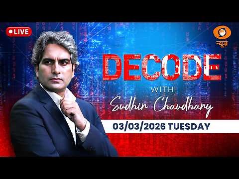 Decode Live: US-Iran Conflict | West Asia War | Iran Vs Israel | Middle East Crisis | America Attack