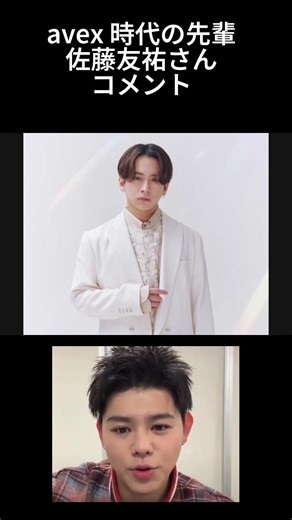 レオ君、昔も今も変わらない人の良さ。#bmsg #BEFIRST #LEO